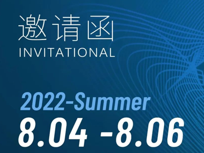 8月4日！联泰科(kē)技邀您一同参加第57届中國(guó)高等教育博览会
